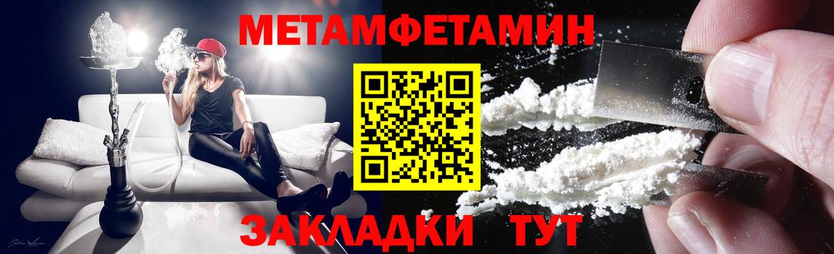 Амфетамин Розовый Копейск