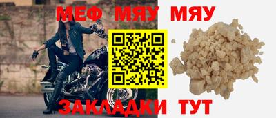 тгк Кинель