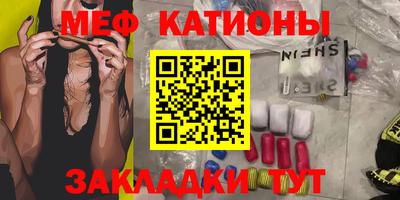 тгк Кинель