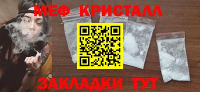 тгк Кинель