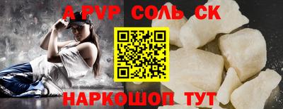 дистиллят марихуана Кингисепп