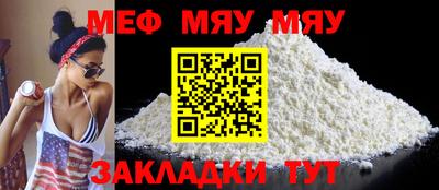 тгк Кинель