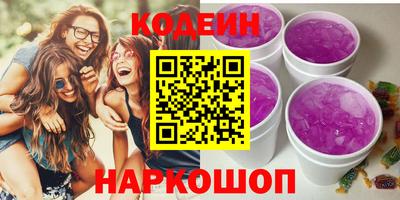 тгк Кинель