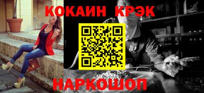 мефедрон VHQ Кимры