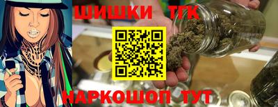 дистиллят марихуана Кингисепп