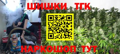 тгк Кинель