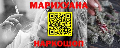 дистиллят марихуана Кингисепп