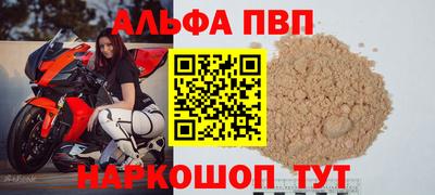 мефедрон VHQ Кимры