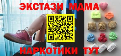 тгк Кинель