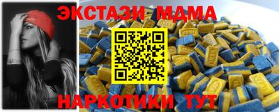 тгк Кинель