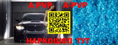 тгк Кинель