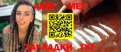 дурь Партизанск