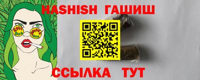 тгк Кинель