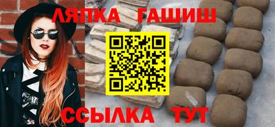 тгк Кинель