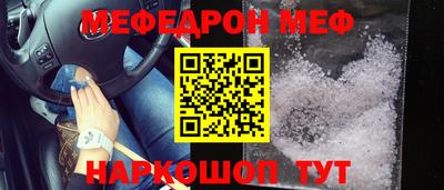 мефедрон VHQ Кимры