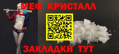 мефедрон VHQ Кимры