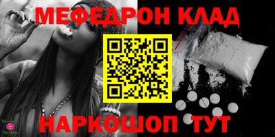 тгк Кинель