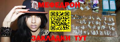 тгк Кинель
