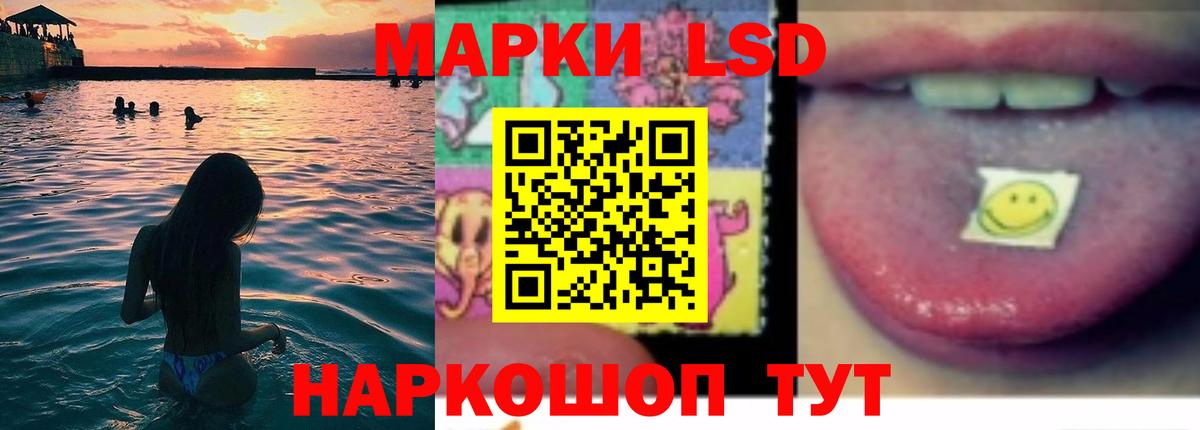 Копейск  Лсд 25 экстази кислота  LSD-25 экстази кислота  Вход с VPN 