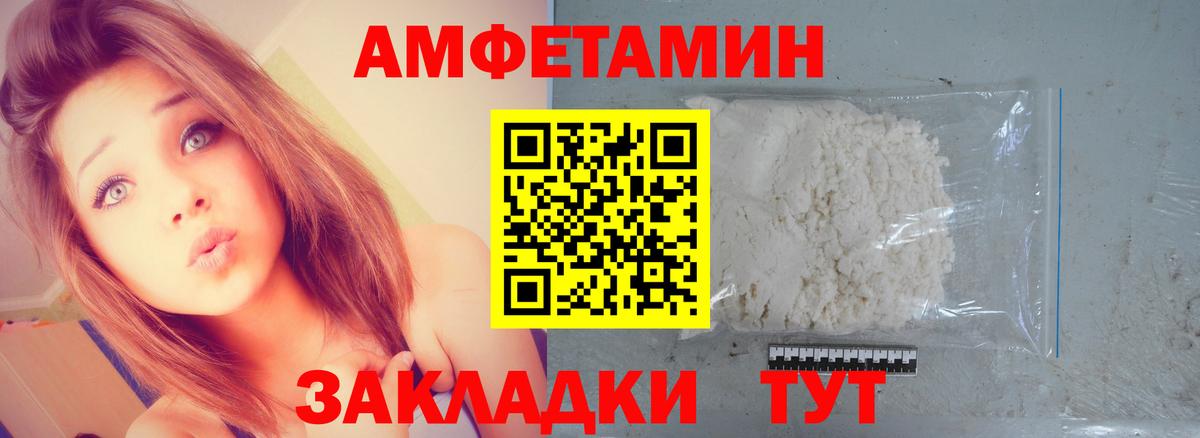 Кокаин  Вход с VPN  МАРИХУАНА  ГАШИШ  Мефедрон кристаллы  Копейск  Меф МЯУ МЯУ  Бошки Шишки  Цена 