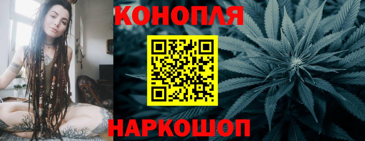 Марихуана OG Kush  Вход с VPN  Каннабис Ganja  Копейск  Конопля тримм  Шишки марихуана планчик 